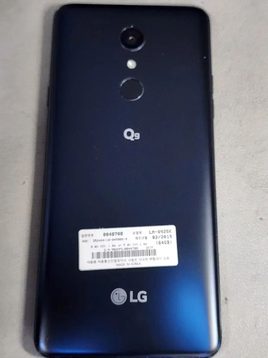 LG Q925 64G 블루 A급